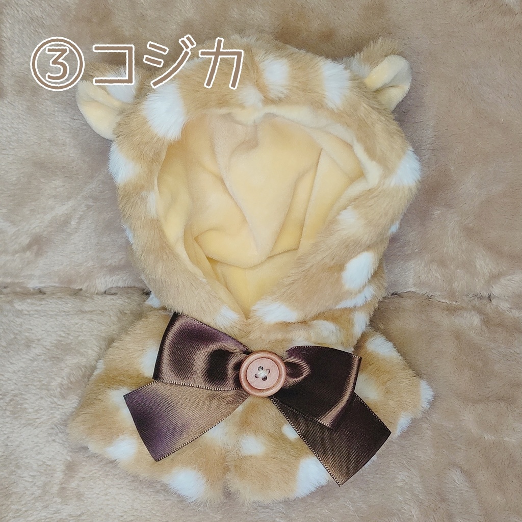 耳付きフードポンチョ(20cmぬい用)