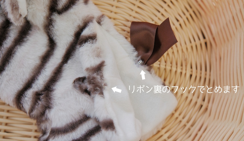 耳付きフードポンチョ(20cmぬい用)