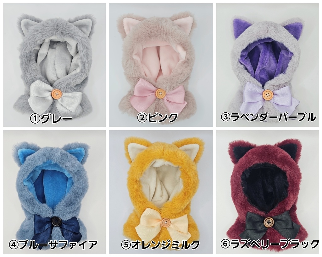 耳付きフードポンチョ(ネコ)20cmぬい用