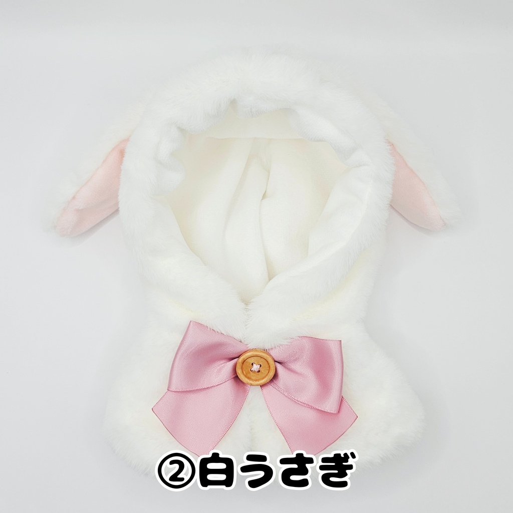 耳付きフードポンチョ アニマル(20cmぬい用)