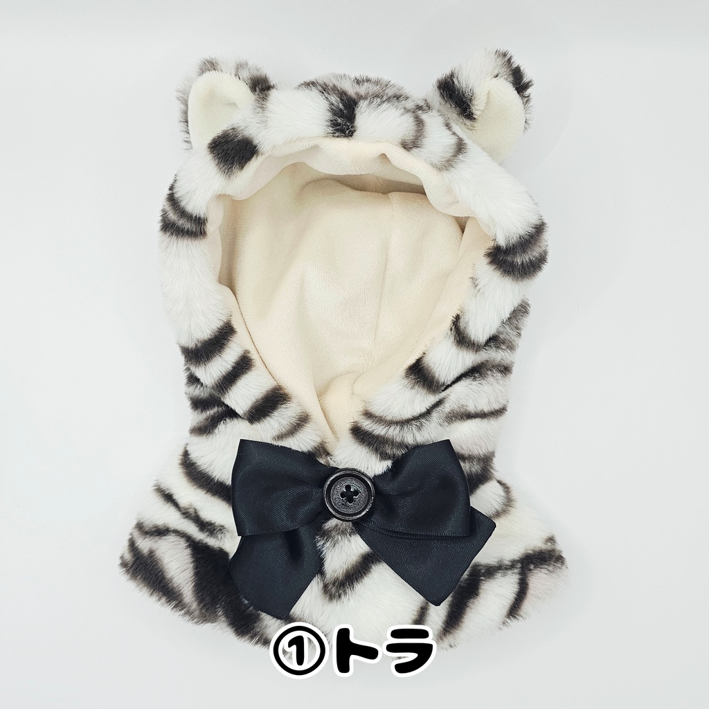 耳付きフードポンチョ アニマル(20cmぬい用)