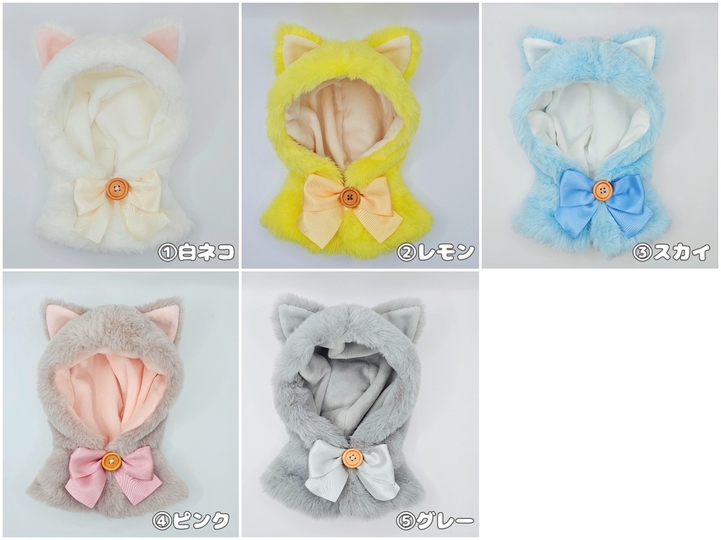 耳付きフードポンチョ ネコ(20cmぬい服)