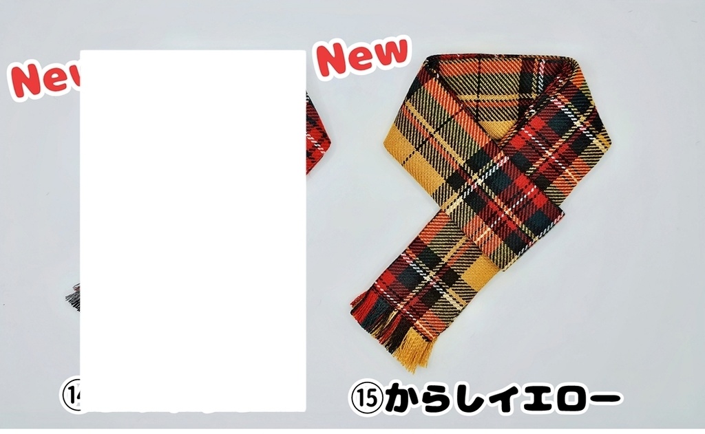 マフラー (20cmぬい服)