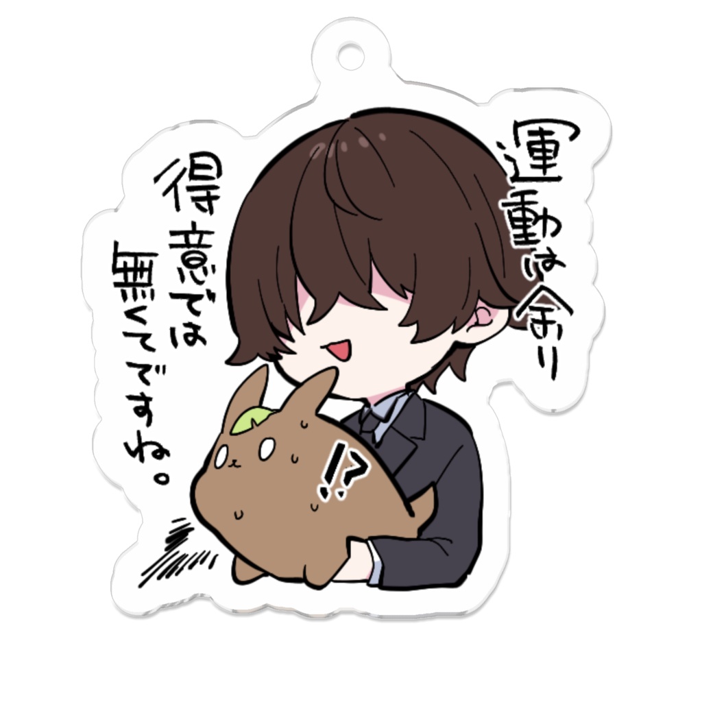【奴隷市場】総支配人