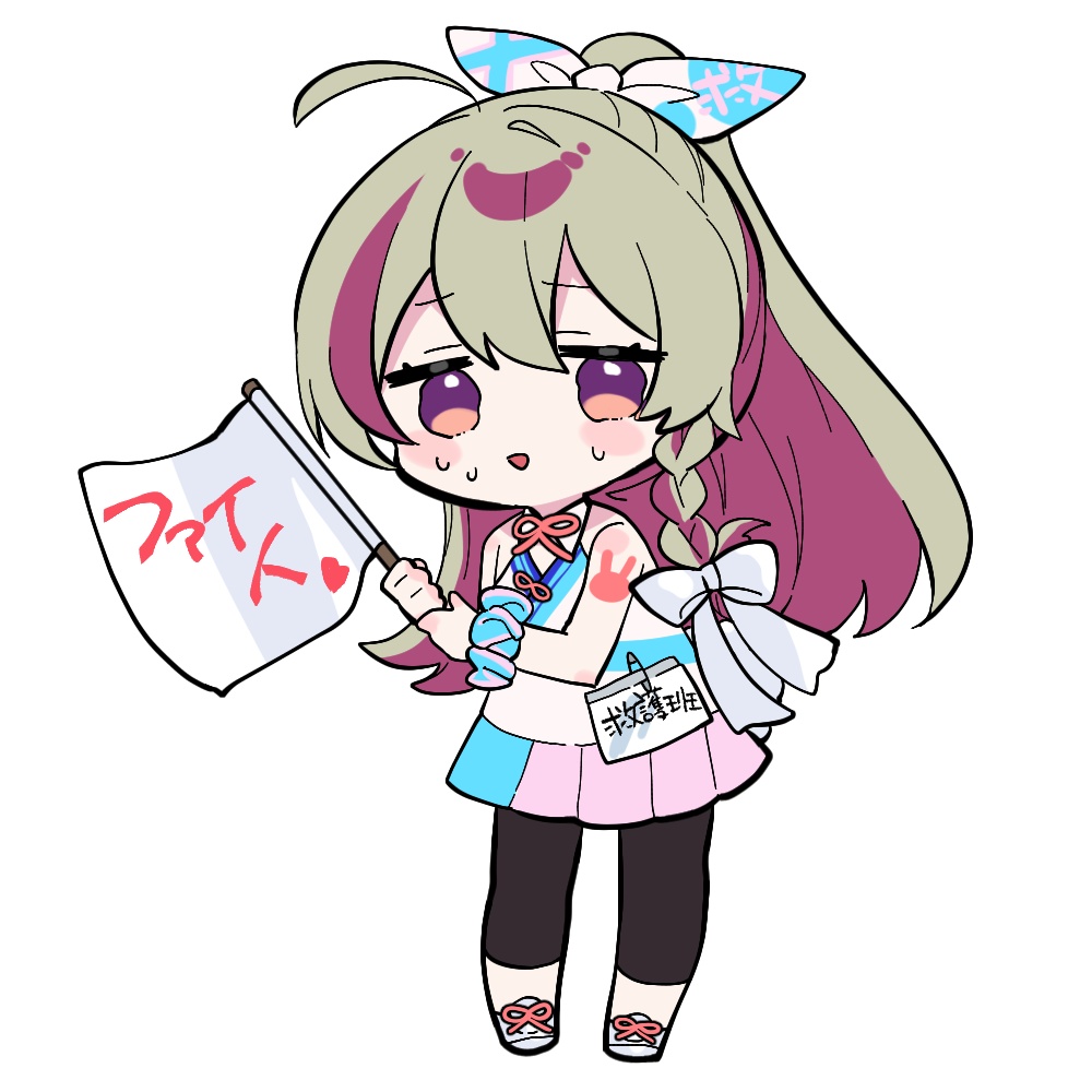 【陽体祭】運営アクキー