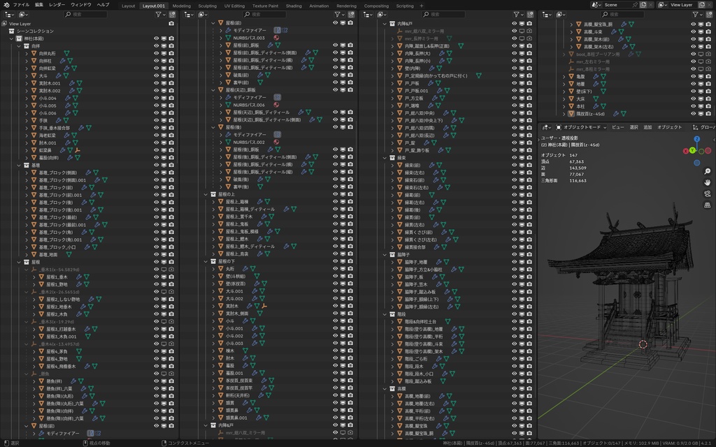 【無料】神社(本殿)