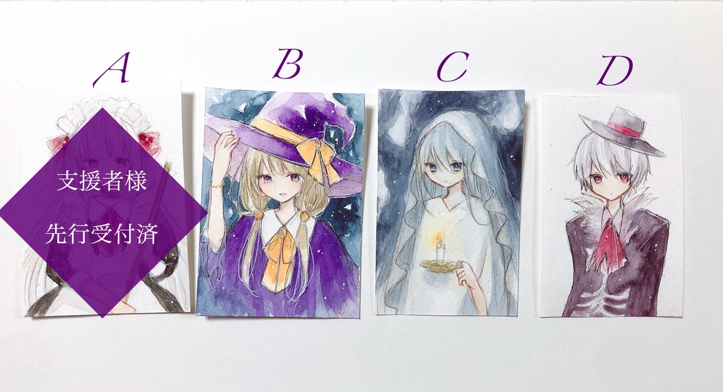 【ミニミニ原画】ハロウィン