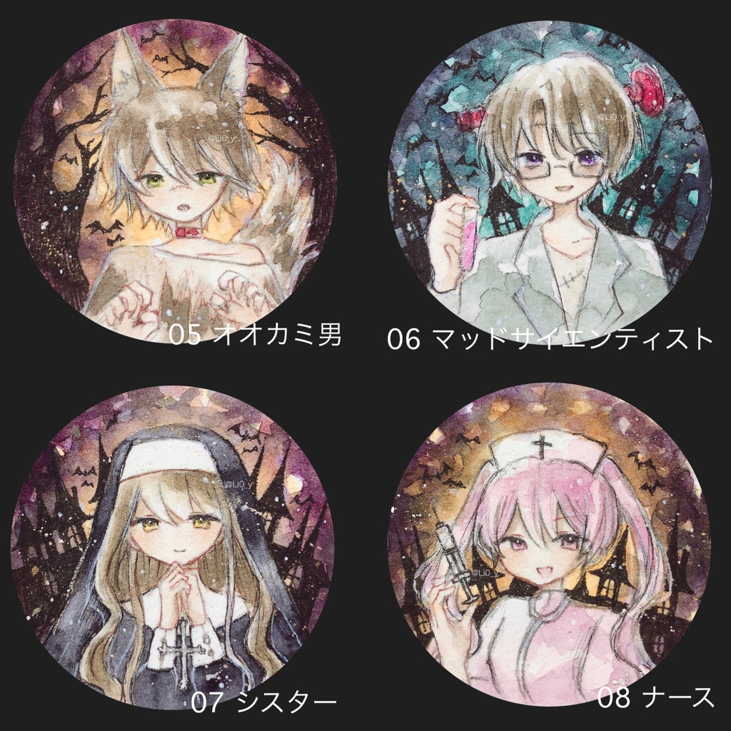 『ハロウィンパレードの参列者たち』ミニ原画