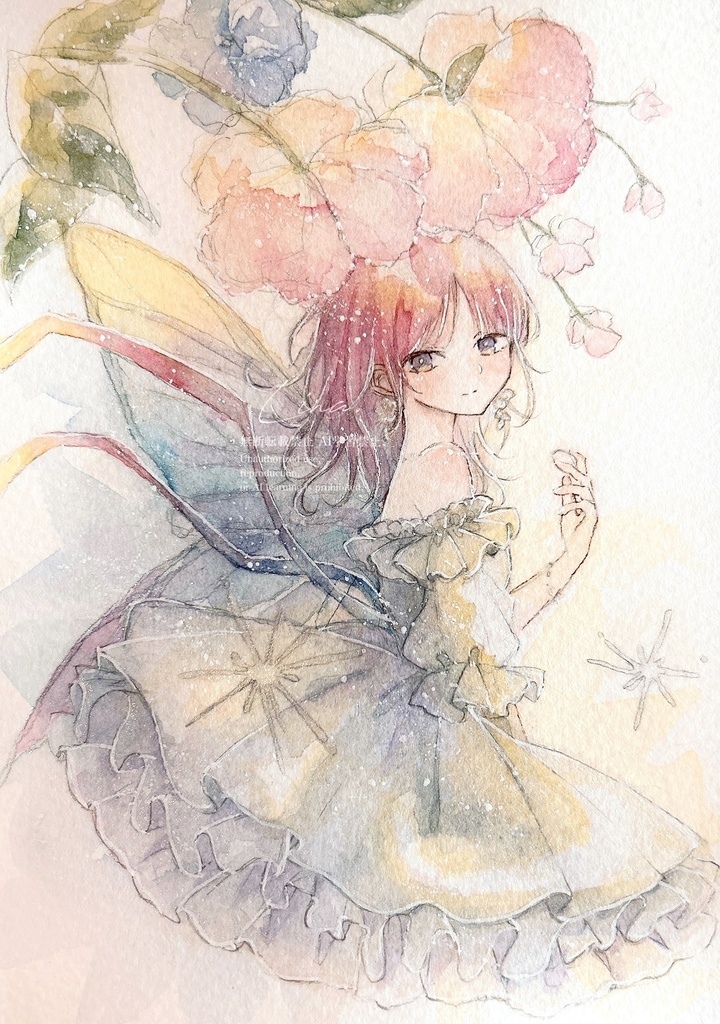 新作『花明り』