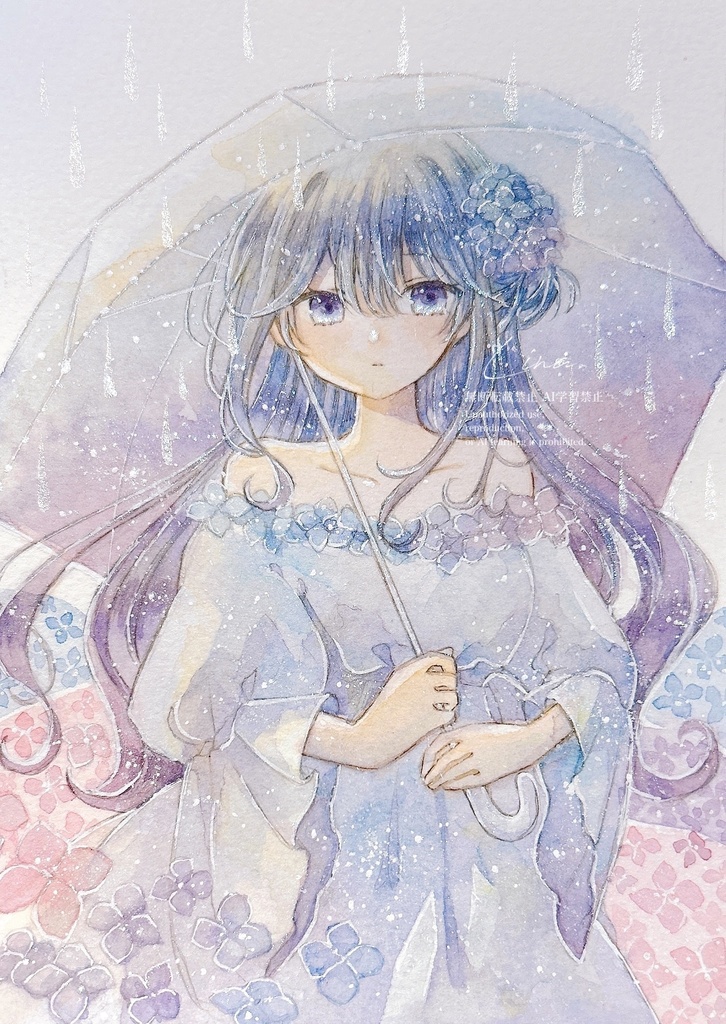 【新作】雨音と紫陽花と