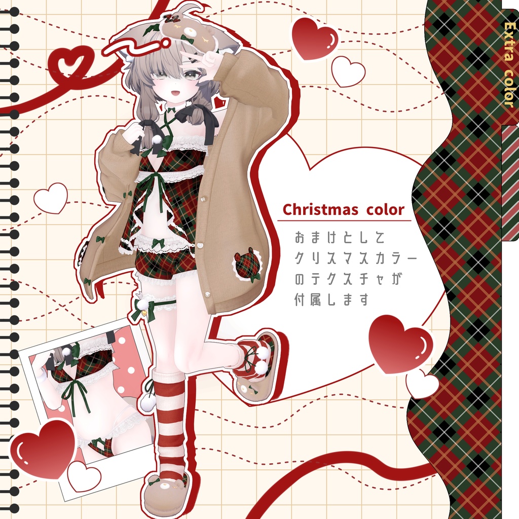 複数アバター対応《DreamyKiss》✨セール中✨