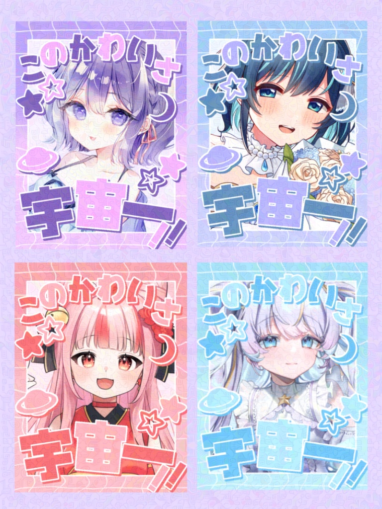 【無料版有】このかわいさ宇宙一なVtuber素材
