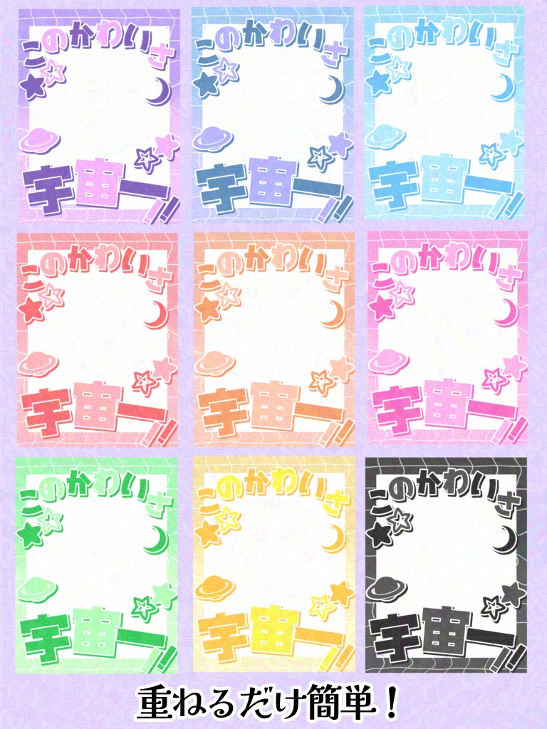 【無料版有】このかわいさ宇宙一なVtuber素材