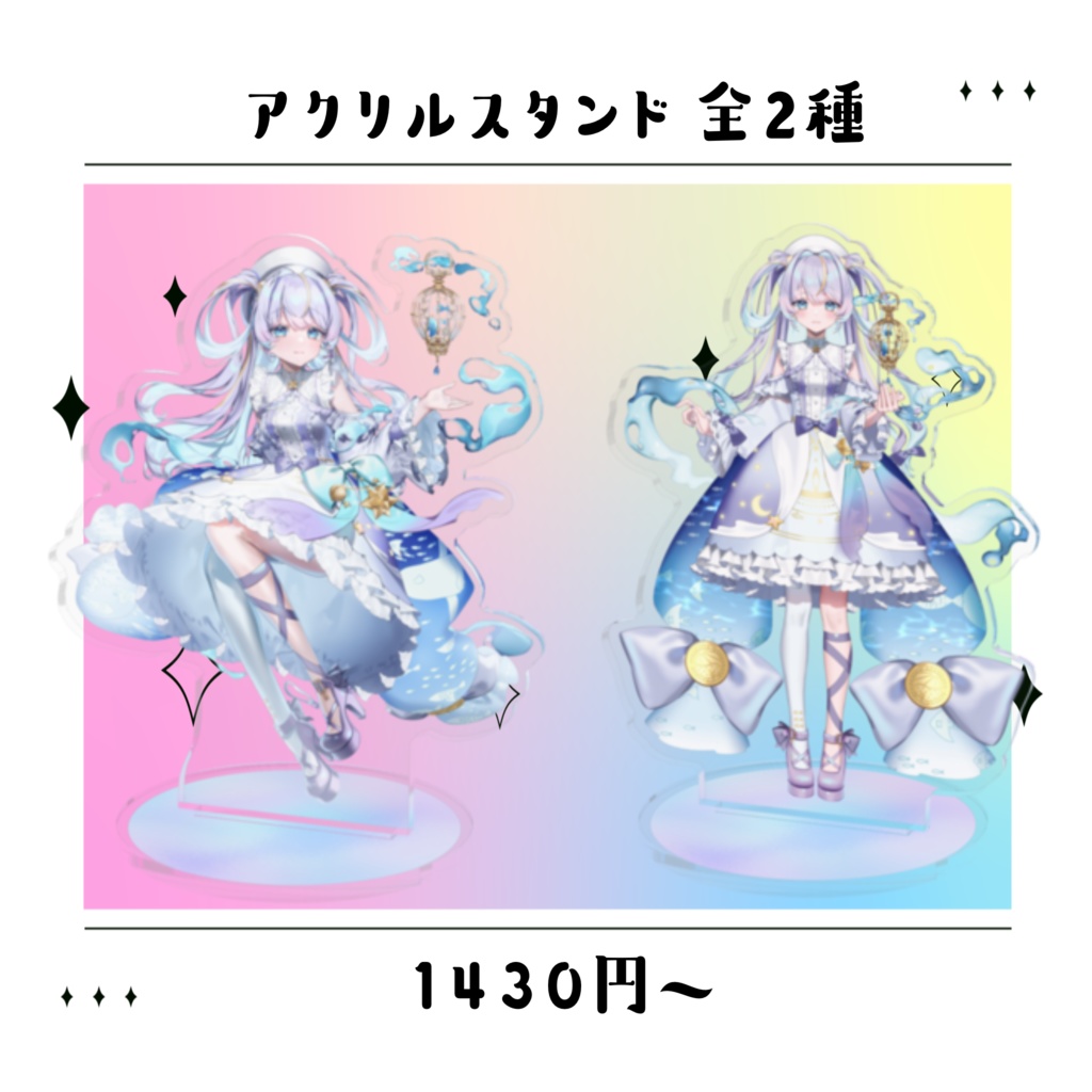 眠流のよ デビューグッズ アクリルスタンド