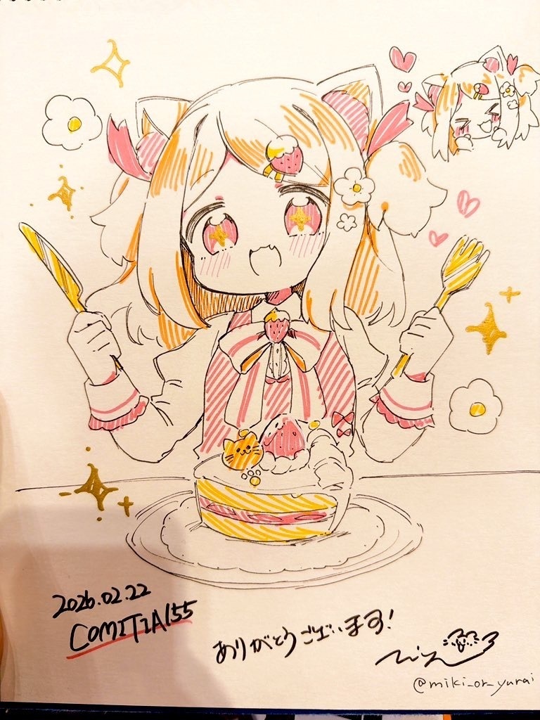 【ドローイング可】にゅ〜ねこスケッチブック