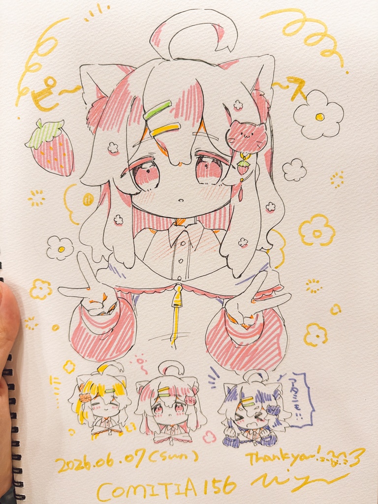 【ドローイング可】にゅ〜ねこスケッチブック