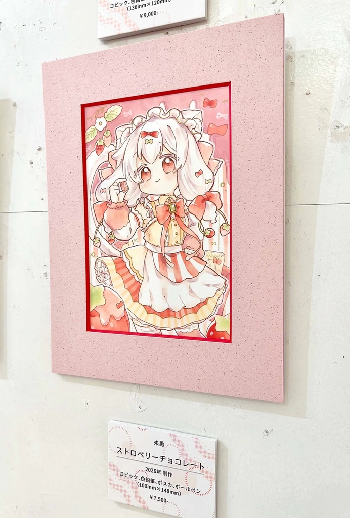 【額装原画】きゃわいい共和国2026作品