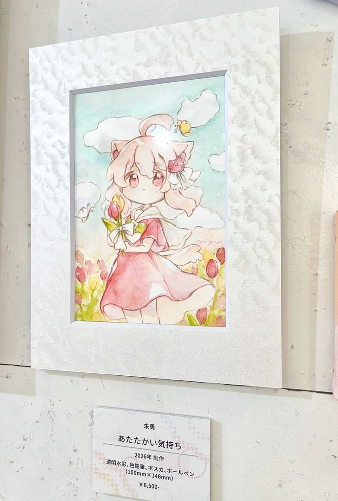【額装原画】きゃわいい共和国2026作品