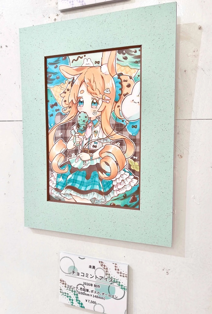 【額装原画】きゃわいい共和国2026作品