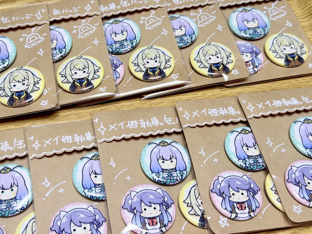 【グッズ】メイ姫執事。缶バッジセット