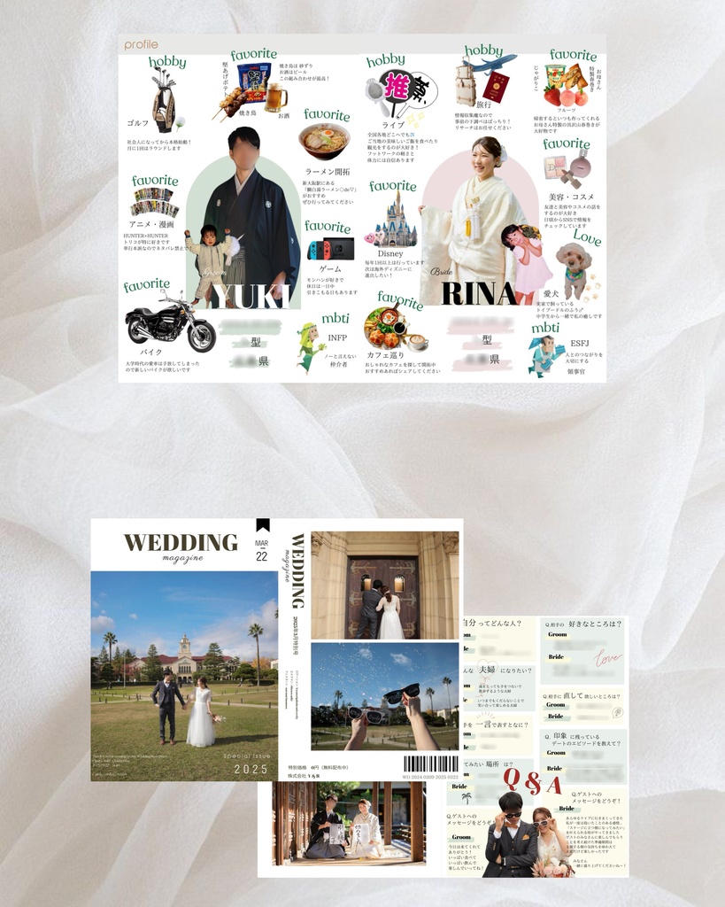 プロフィールブックテンプレート【Canvaで編集可能】