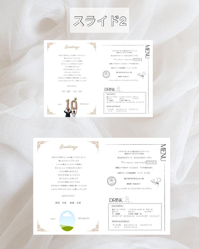 プロフィールブックテンプレート【Canvaで編集可能】