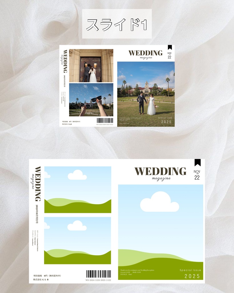 プロフィールブックテンプレート【Canvaで編集可能】