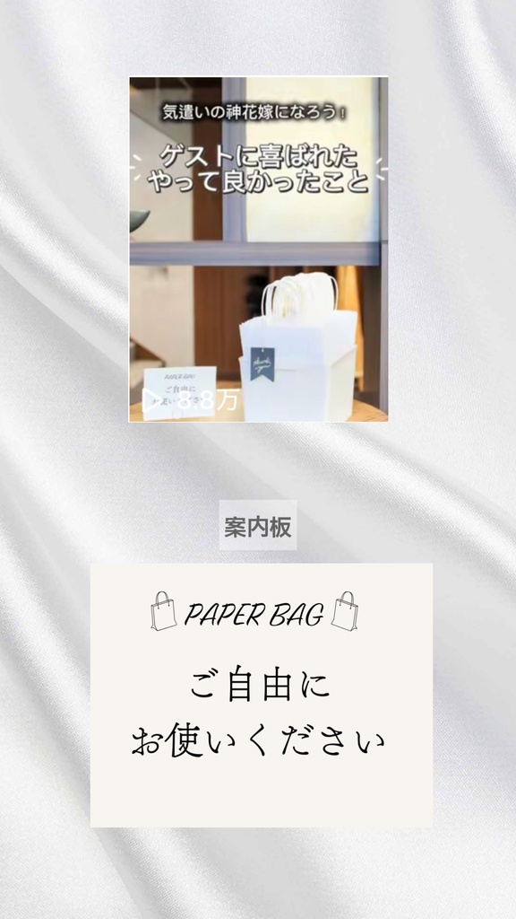 演出 説明書・案内板テンプレートまとめ【Canvaで編集可能】