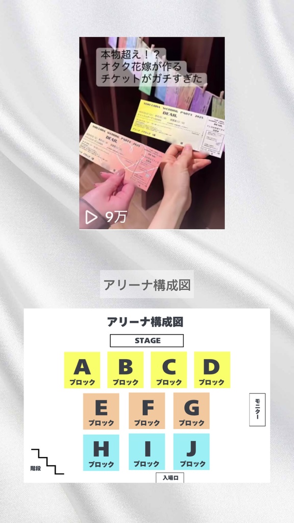 演出 説明書・案内板テンプレートまとめ【Canvaで編集可能】