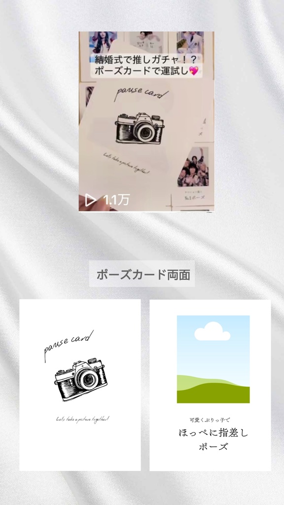 演出 説明書・案内板テンプレートまとめ【Canvaで編集可能】