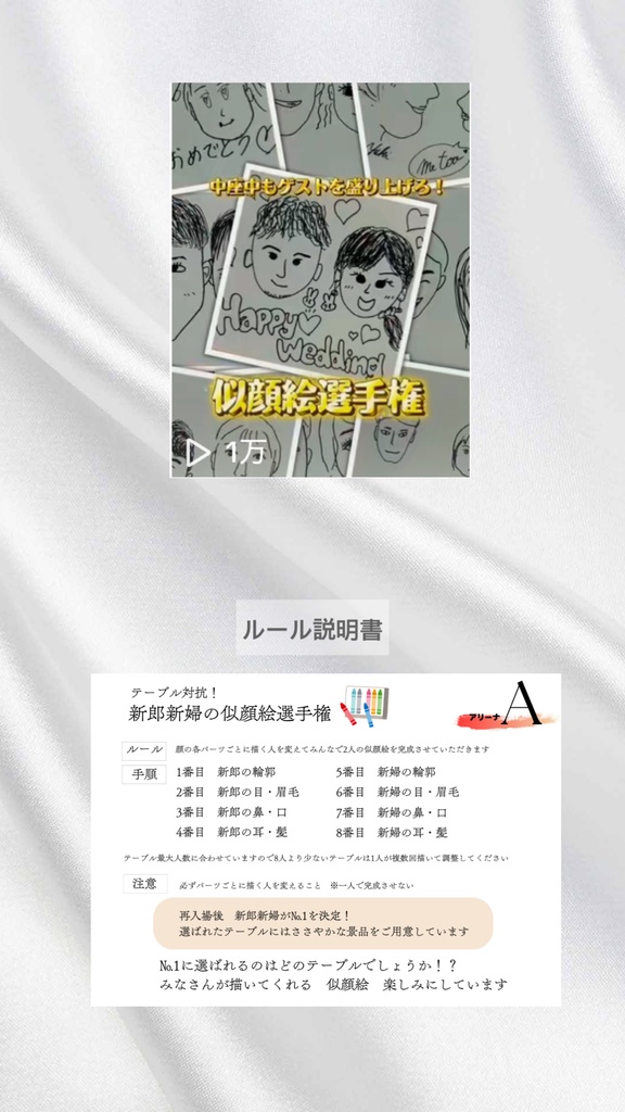 演出 説明書・案内板テンプレートまとめ【Canvaで編集可能】