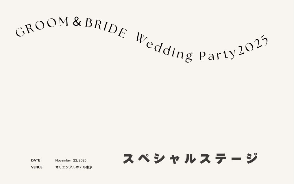 会員証 席札【Canvaで編集可能】