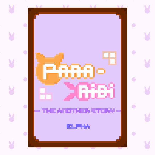 Para-Ribi 電子書籍版