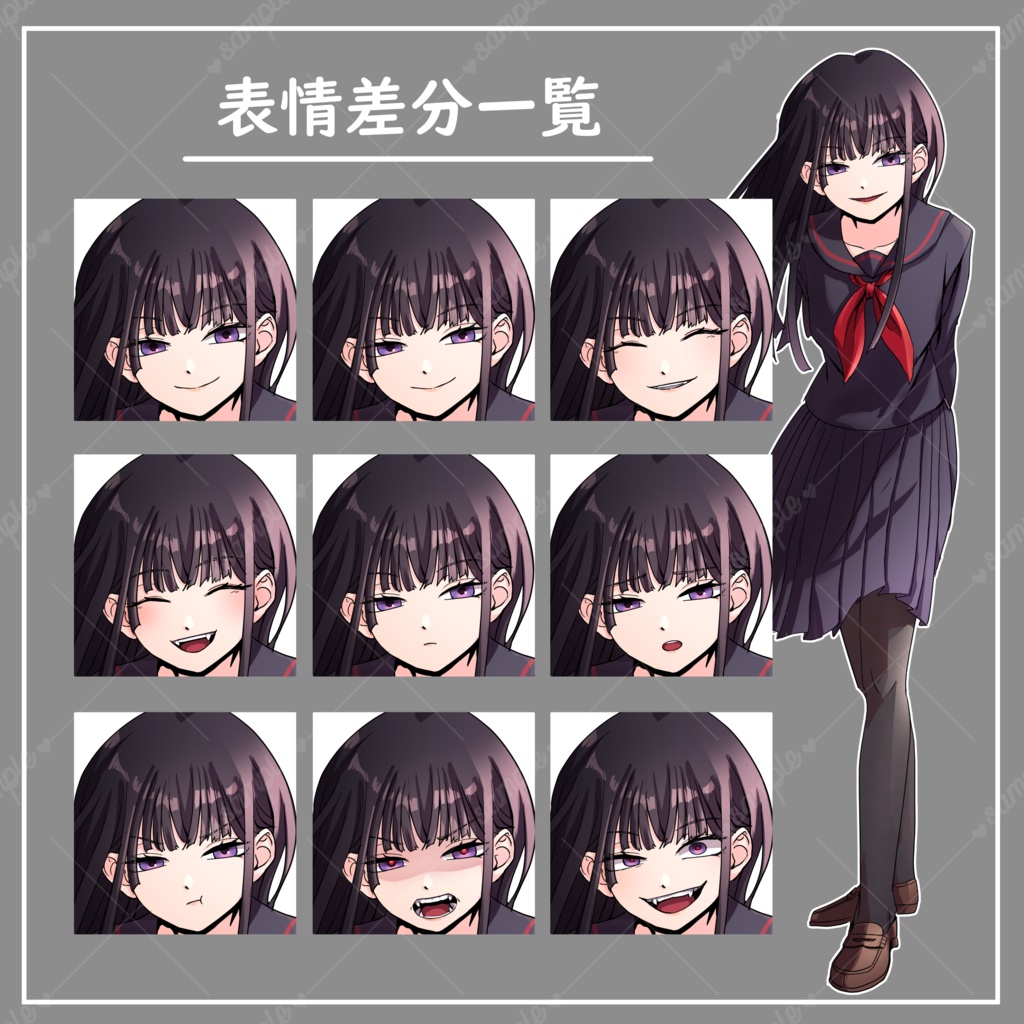 【立ち絵素材】ミステリアスな少女・黒セーラー黒髪ロング女子高生