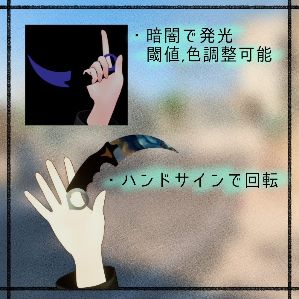 【VRChat想定】ギミック付きカラムビットナイフ Modular Avatar対応 Counter-Strike風