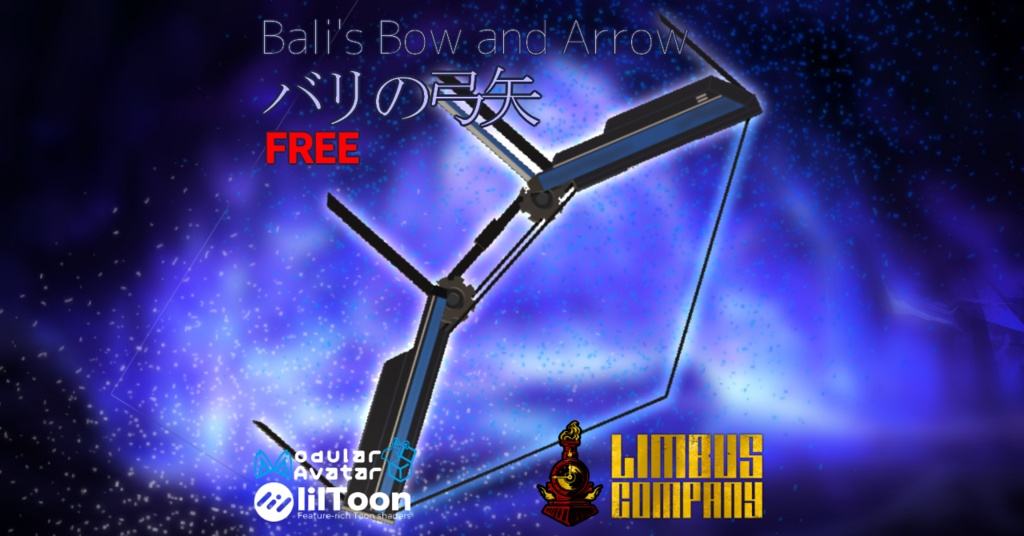 バリの弓矢 - Bali's Bow and Arrow