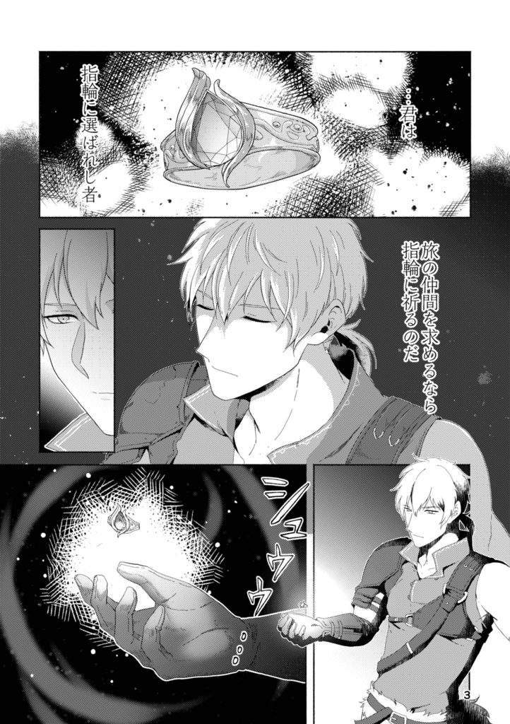 狩人しかいない!