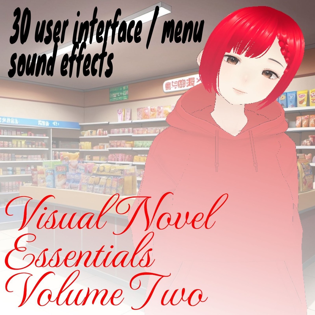 Visual Novel Essentials Vol. 2 - UI / Menu Sound Effects 視覚小説エッセンシャル 第2巻 ― UI／メニュー効果音