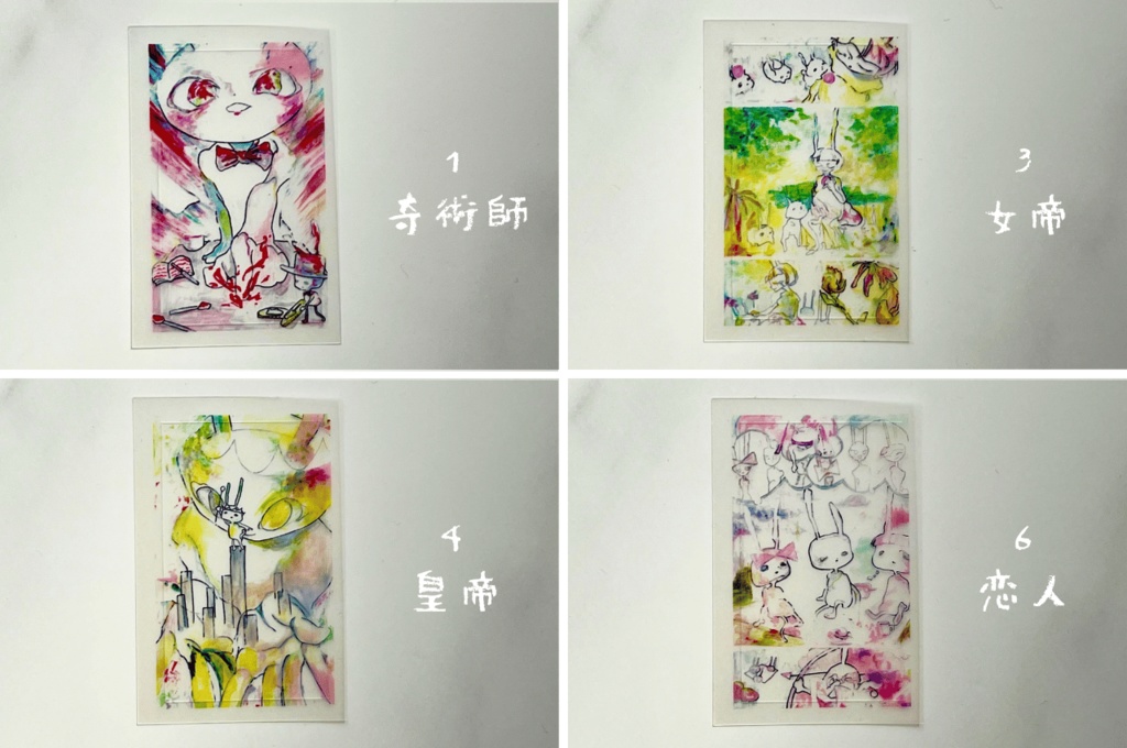 オッドうさぎタロット半透明シール〈全8種〉