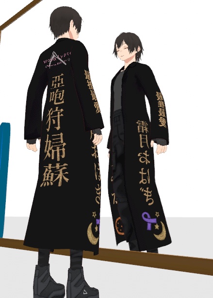 apocalypse応援特攻服 - あぽかりおうえんとっこうふく