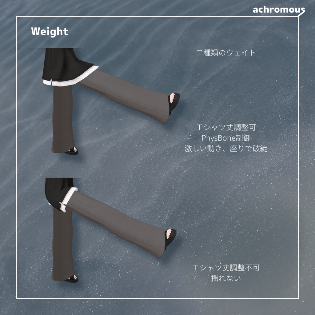 シンプルビッグシルエットコーデ【水瀬、狛乃対応】- 24summer BigFit -