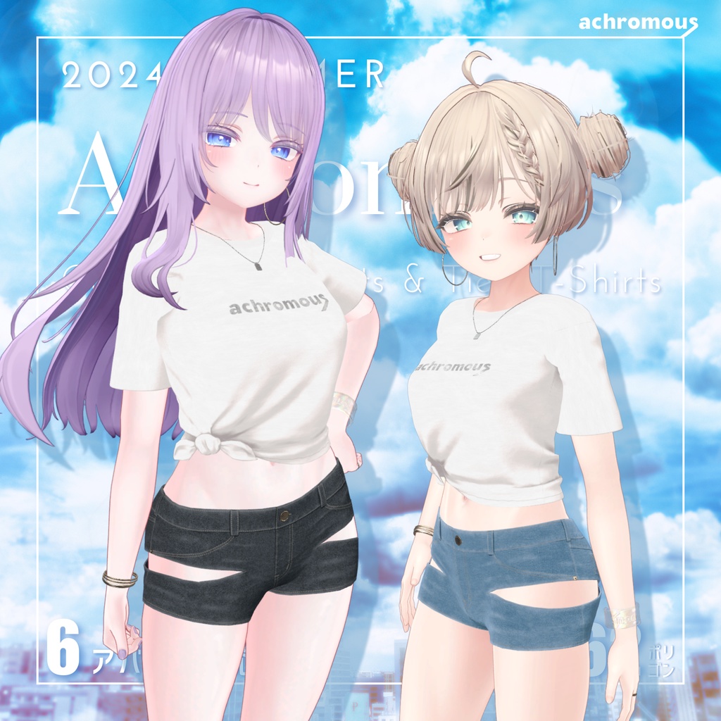 【しなの対応追加】カットアウトホットパンツ+へそ出し結びTシャツ【8アバター対応】