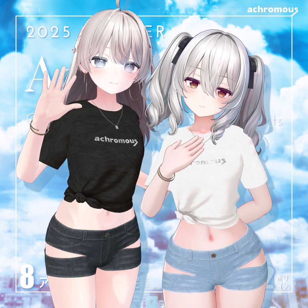 【ミルティナ対応追加】カットアウトホットパンツ+へそ出し結びTシャツ【8アバター対応予定】