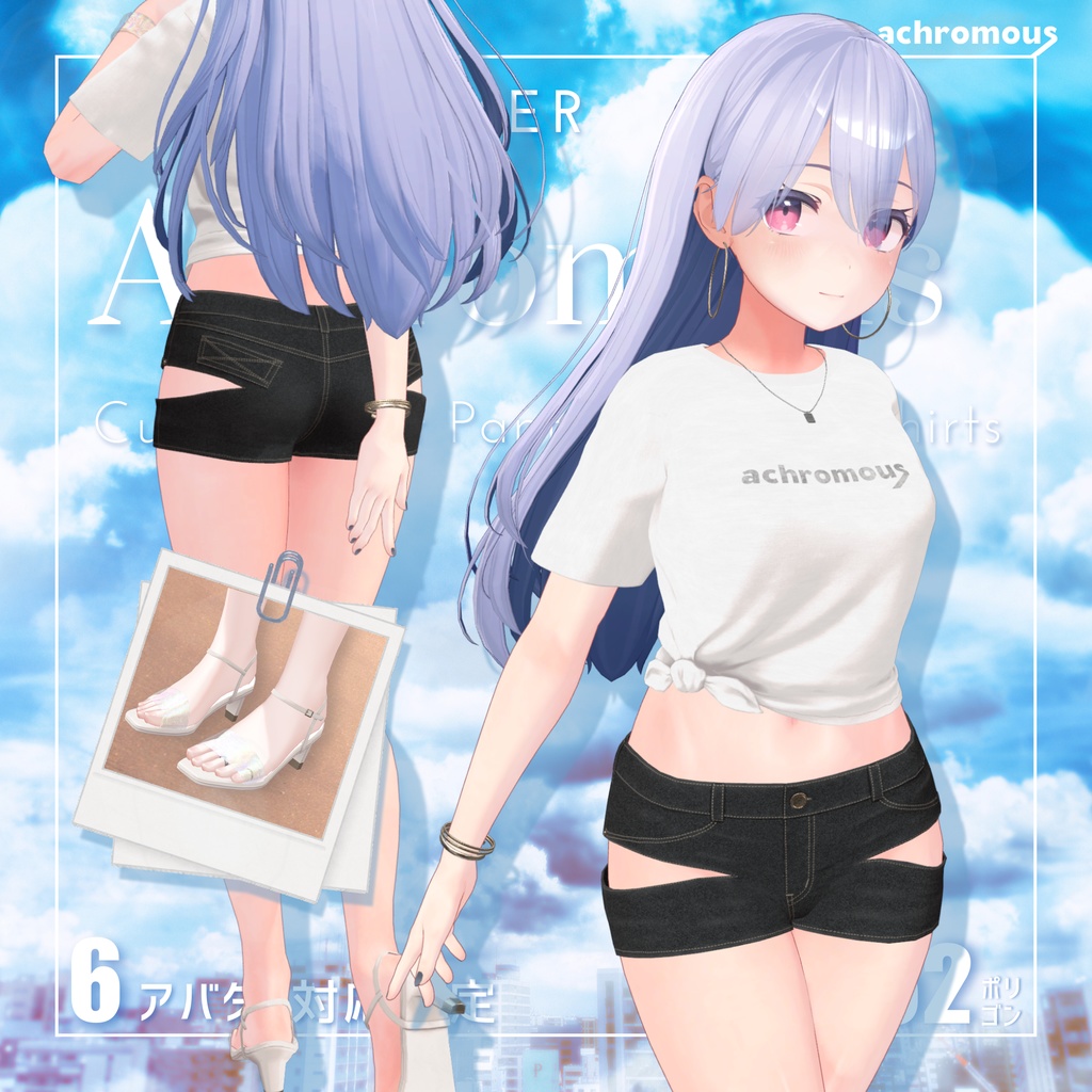 【しなの対応追加】カットアウトホットパンツ+へそ出し結びTシャツ【8アバター対応】