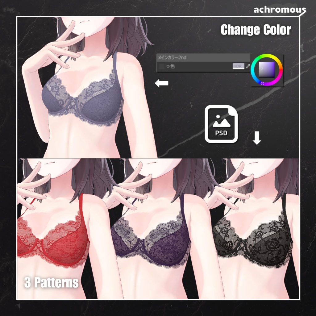 【しなの専用】Lace Lingerie Material & Texture