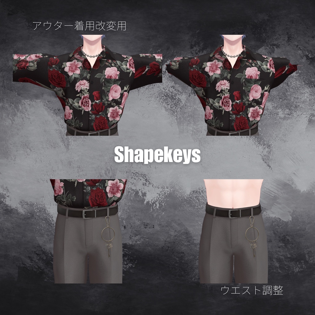 【6アバター対応】 オーバーサイズ柄シャツタックインコーデ