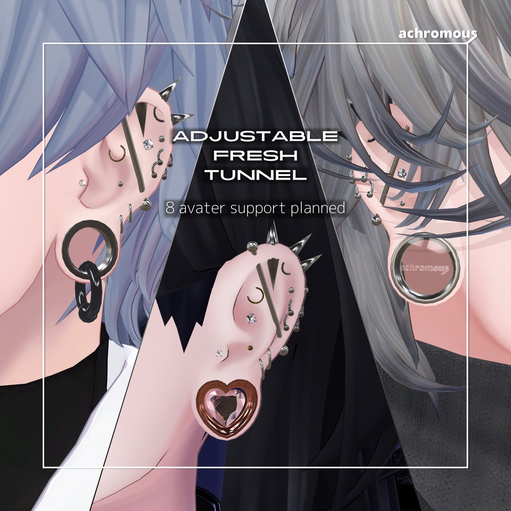 【8アバター対応予定】サイズ調整できる拡張ピアス+おまけピアスセット -ADJUSTABLE FRESH TUNNEL-