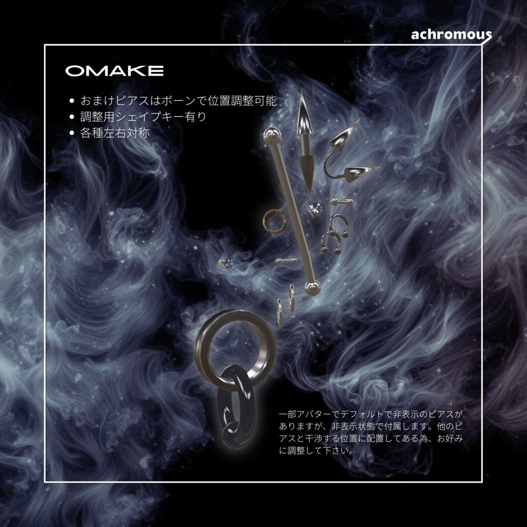 【8アバター対応】サイズ調整できる拡張ピアス+おまけピアスセット -ADJUSTABLE FRESH TUNNEL-