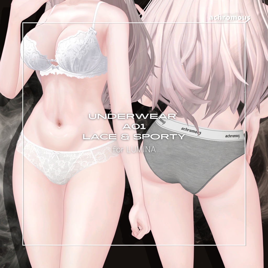 【ルミナ専用】販売開始セール中! UnderwearA01 「露出度控えめレース&スポーティショーツ」