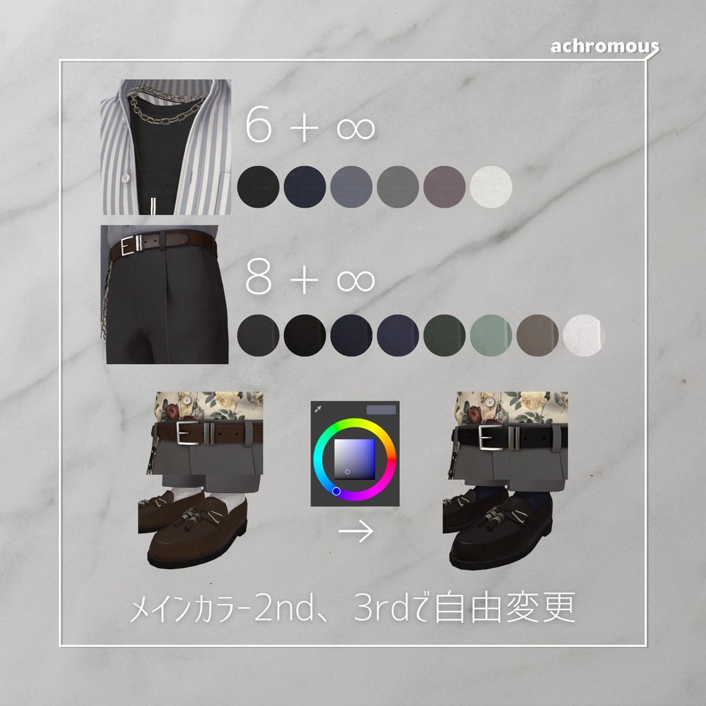 レギュラーフィット柄シャツコーデ【6アバター対応予定】- 26SS Regular Fit Patterned Shirt -
